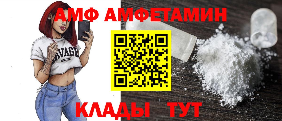 ГАШИШ  Бийск  Метамфетамин  Каннабис  Вход с VPN  ГАШИШ  Мефедрон кристаллы  КОКАИН 