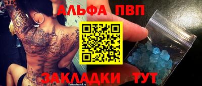 стаф Берёзовский