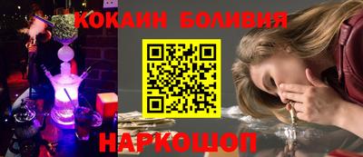 стаф Берёзовский