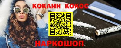 мяу мяу кристалл Беслан