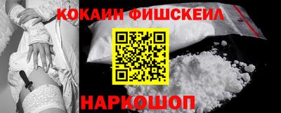 мяу мяу кристалл Беслан