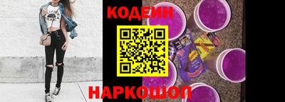 COCAINE Славгород