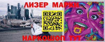 мяу мяу кристалл Беслан