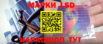 PSILOCYBIN Бийск