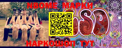 PSILOCYBIN Бийск