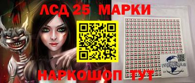 мяу мяу кристалл Беслан