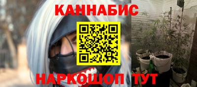 mdma Сланцы