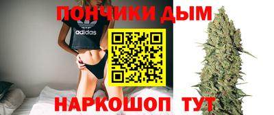 мяу мяу кристалл Беслан