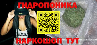 мяу мяу кристалл Беслан