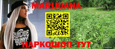 мяу мяу кристалл Беслан