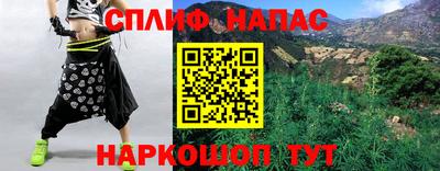 mdma Сланцы