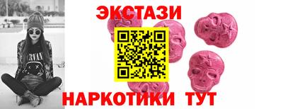 PSILOCYBIN Бийск