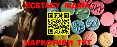 PSILOCYBIN Бийск