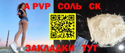 PSILOCYBIN Бийск