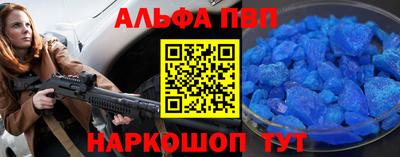 мяу мяу кристалл Беслан