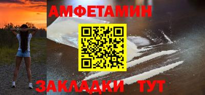 стаф Берёзовский