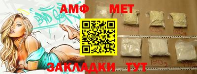 jwh Славянск-на-Кубани