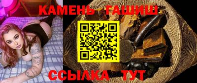 мяу мяу кристалл Беслан