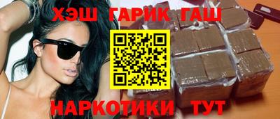 jwh Славянск-на-Кубани