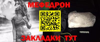 PSILOCYBIN Бийск