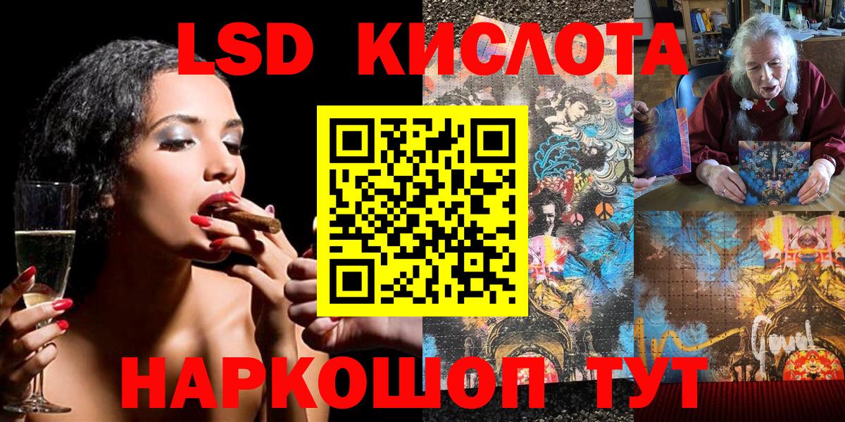 Марки 25I-NBOMe 1500мкг  Вход с VPN  Бийск 