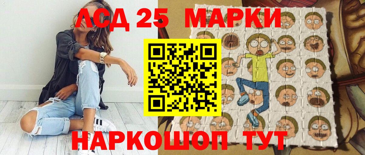 Марки N-bome 1,8мг Бийск
