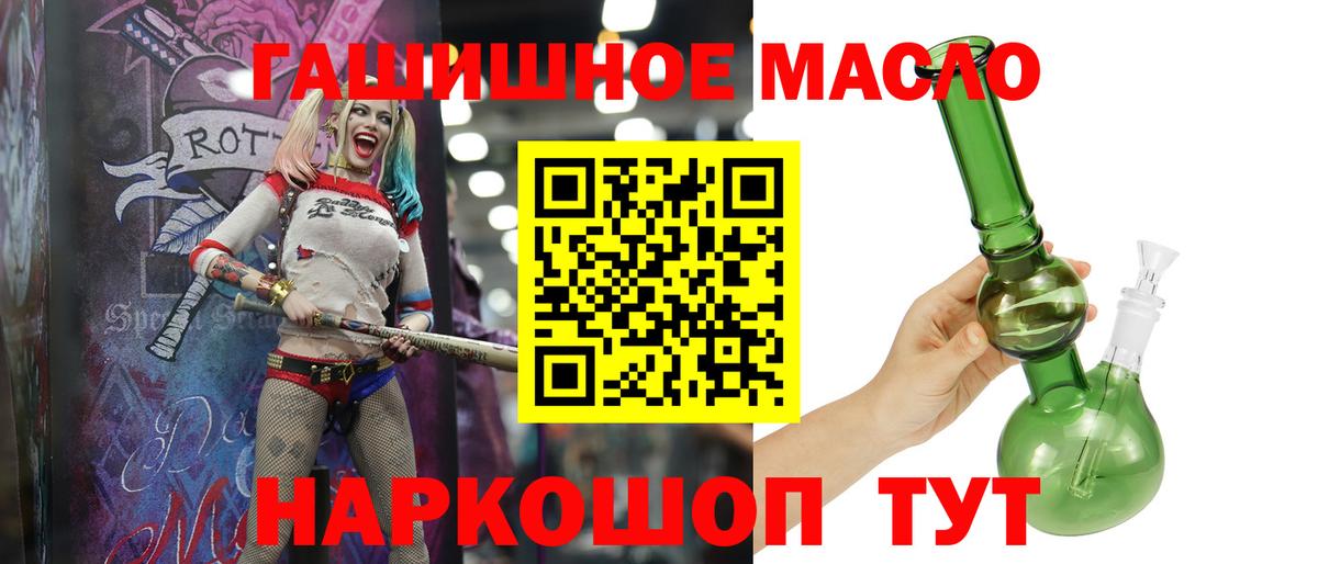 ТГК вейп  Вход с VPN  Бийск 